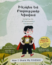 Load image into Gallery viewer, How I Share My Kindness ~ Ինչպես Եմ Բարությամբ Կիսվում