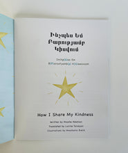 Load image into Gallery viewer, How I Share My Kindness ~ Ինչպես Եմ Բարությամբ Կիսվում