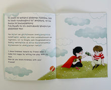Load image into Gallery viewer, How I Share My Kindness ~ Ինչպես Եմ Բարությամբ Կիսվում