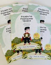 Load image into Gallery viewer, How I Share My Kindness ~ Ինչպես Եմ Բարությամբ Կիսվում
