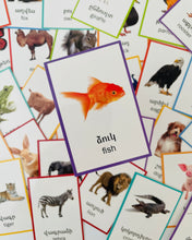Load image into Gallery viewer, Armenian Animal Bingo