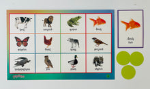 Load image into Gallery viewer, Armenian Animal Bingo