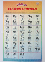 Load image into Gallery viewer, Armenian Alphabet Bingo