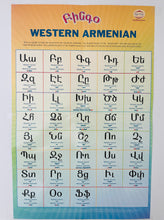 Load image into Gallery viewer, Armenian Alphabet Bingo