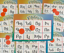 Load image into Gallery viewer, Armenian Alphabet Bingo