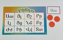Load image into Gallery viewer, Armenian Alphabet Bingo