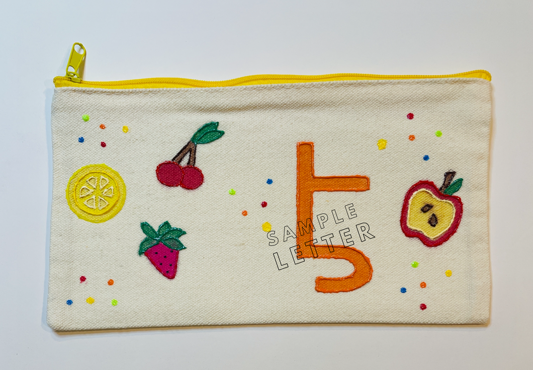 Customized hand drawn pencil pouch: Apple-Lemon-Strawberry-Cherry