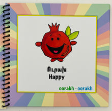 Load image into Gallery viewer, How Are You? Ինչպե`ս ես (Expressing 26 feelings in Armenian)
