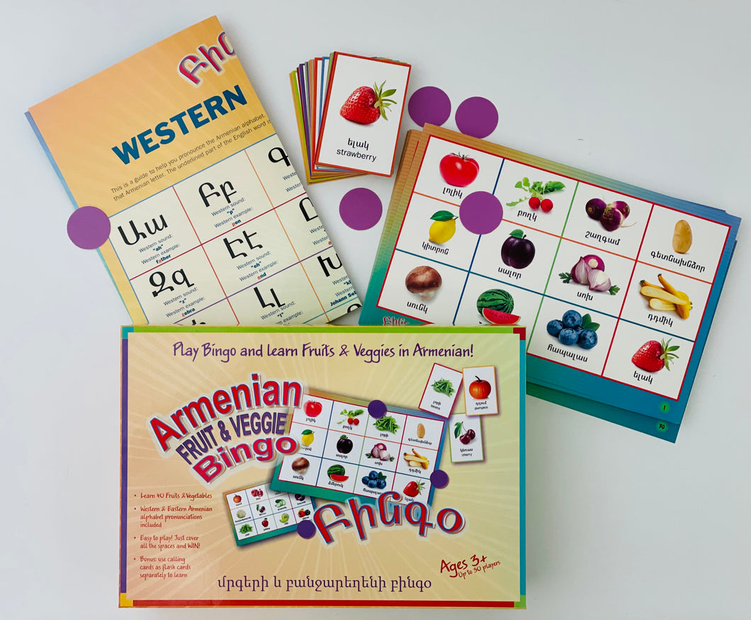 Armenian Fruit & Veggie Bingo