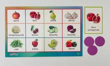 Load image into Gallery viewer, Armenian Fruit &amp; Veggie Bingo
